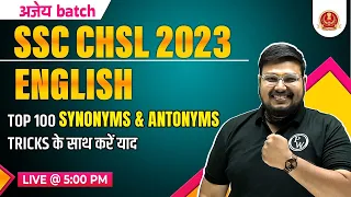 Top 100 Synonyms & Antonyms Tricks के साथ  | SSC CHSL ENGLISH CLASSES 2023 | CHSL ENGLISH BHRAGU SIR