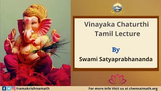 Vinayaka Chaturthi Tamil Lecture by Swami Satyaprabhananda