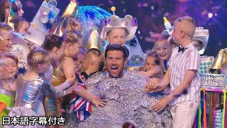 【和訳】校長先生と出場したフレイクフリート小学校の決勝 | BGT 2019