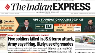 21st April, 2023 | Indian Express newspaper Analysis I इंडियन एक्सप्रेस I UPSC IAS, IPS, IRS
