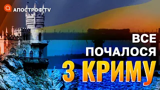❗ВТРАТ БІЛЬШЕ НЕ БУДЕ: повернення Криму надасть впевненості у відродженні миру