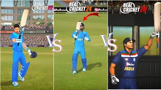 RC20 Vs RC22 Vs RC24 Century Celebration | RC20 Vs RC22 Vs RC24 Comparison