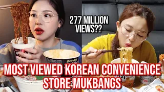 MOST VIEWED korean convenience store mukbangs