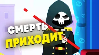 СМЕРТЬ ПРИХОДИТ ПРЯМО К ТЕБЕ В ТЕЛЕФОН! | DEATH INCOMING