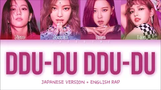 BLACKPINK - 'DDU-DU DDU-DU' (JAPANESE VER) 日本語/歌詞 (Color Coded Lyrics Eng/Rom/Kan)