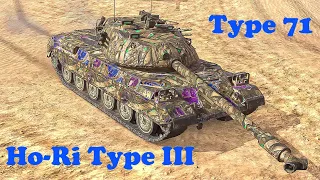 Ho-Ri Type III - Type 71 - WoT Blitz UZ Gaming