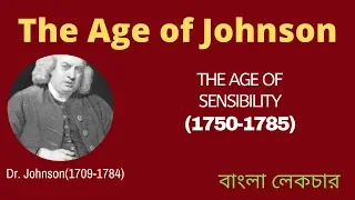 The Age of Johnson|The age of sensibility|History of Neoclassical Age  in English literature Bangla