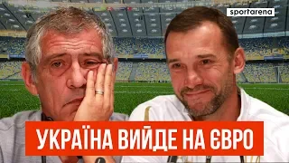 Украина на Евро-2020 | Украина - Португалия 2:1