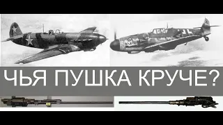 ШВАК и MG-15120 дополненная версия