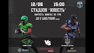 🔴LVIV LIONS - PATRIOTS KYIV| 2021 Super League ULAF| LIVE