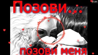 АМИНА МАГОМЕДОВА - ПОЗОВИ (2020) #new