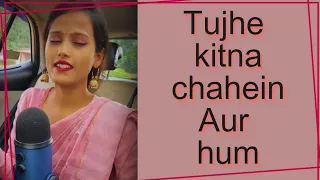 Tujhe Kitna Chahein Aur Hum ❤️ ||  Female Version by Pallavi Sah  ||  Kabir Singh  || Love Song