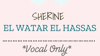 SHERINE - EL WATAR EL HASSAS | ✨NO INSTRUMENTS✨