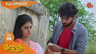 JOTHI - Ep 6 | 13 June 2021 | Sun TV Serial | Tamil Serial