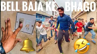 Sare gharon ki ball Baja kar bhago 🤣 | syed fahad | the fun fin | funny video