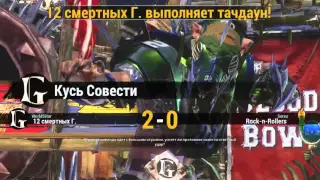 Blood Bowl 2. РУББЛ, Сквиги, 9 тур.