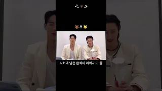 [몬스타엑스 셔누 아이엠] 큰형과 막내