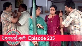 Kolangal Episode 235, 26/08/2019 | #VikatanPrimeTime