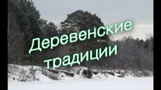 Жизнь в деревне. Зимние жерлицы на щуку и налима. Проверка косынок, ловля живца #1