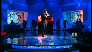 Дима Билан - ДоРе  - Жестокая любовь