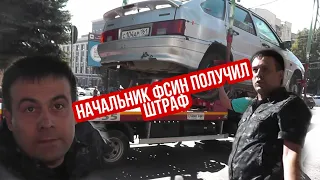 Штраф Майору ФСИН/Майор устроил цирк/эвакуация полицейской машины