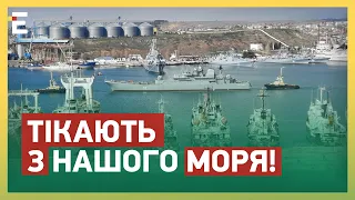 ❗❗ПОЧАЛОСЯ! РФ ПЕРЕГАНЯЄ ФЛОТ! Чорне море НАШЕ?