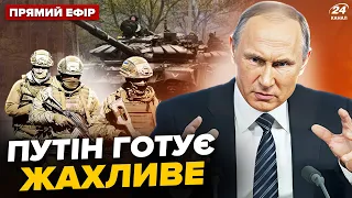 ⚡НАСТУП може початись у будь-який день! НОВЕ вторгнення РОСІЇ на місто СУМИ – Головне за 07.06