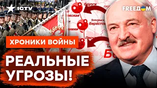 Лукашенко ЗАИГРЫВАЕТ С 5 СТАТЬЕЙ НАТО? К чему готовится ПОЛЬША @skalpel_ictv