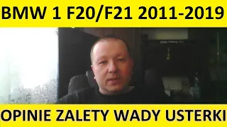 BMW 1 F20/F21 opinie, recenzja, zalety, wady, usterki, awarie, jaki silnik, spalanie, ceny, używane?