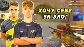 HEADTR1CK АПАЕТ СЕБЕ 5К ЭЛО / ХЕДТРИК И ФИР РАЗНОСЯТ ПРЕМКУ (CSGO)