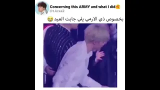 بخصوص ذی الأرمی یلی جابت العید😭#shorts #srt #akv#akk #bts_army