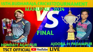 HONDA 11 AGALPUR VS AJOOBA 11 PADAMPUR FINAL MATCH 🏆🏆🏆AT-MANUPALI