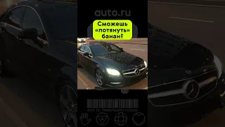 Стоимость владения Mercedes-Benz CLS🍌