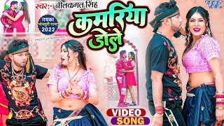 ✅कमरिया_डोले___#Neelkamal_Singh___#Shilpi_Raj___Kamariya_Gole_Gole_Dole_Raja_Ji___#Bhojpuri_Song_202