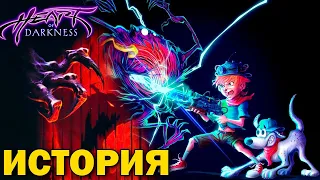 Самая красивая игра на PlayStation / История Heart of Darkness (PS1/PC)