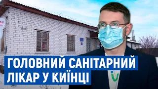 Кузін зробив бустер у Киїнці: навіщо головний санітарний лікар приїздив на Чернігівщину