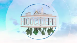 Ноосфера №1