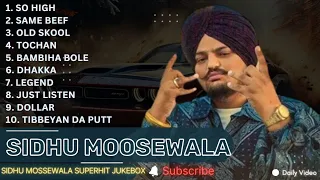 Sidhu moosewala All Songs | Sidhu moosewala New songs 2024 #siddhumoosewala all song trending songs