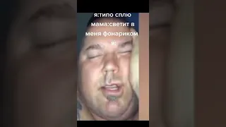 Лучшие тикток мемы #428 | Best TikTok memes #shorts #memes #мем