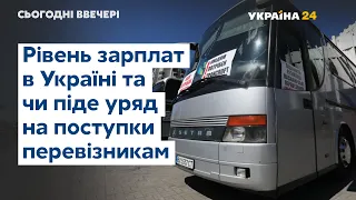 Що запрацює завдяки карантинним послабленням і бідність у розпалі - // СЬОГОДНІ ВВЕЧЕРІ – 19 травня