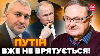 🔥КРУТИХІН: Путін ЖОРСТКО прорахувався! Це рішення ПІДСТАВИЛО всю РФ, окупанти завили @FeyginLive