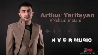 Arthur Yeritsyan - Nshani matani (2021)