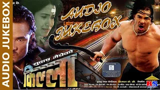 Killa || Audio Jukebox || Suvash Meche, Surabi Jain