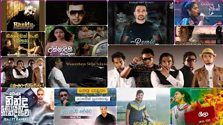 Sinhala Old Songs Collection 2023  | Old Sinhala Songs | Golden Sinhala Tracks | Vol 2