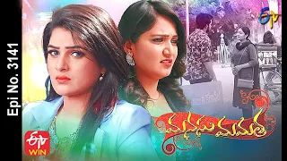 Manasu Mamata | 10th May 2021 | Full Episode No 3141 | ETV Telugu