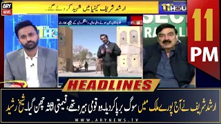 ARY News Headlines | 11 PM | 24th October 2022