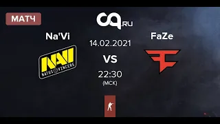 Гранд Финал NAVI vs FAZE  Map 1 Dust2  Blast Premier Spring Groups 2021