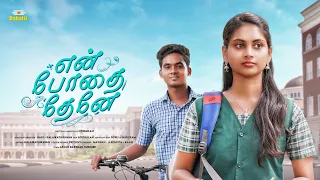 En Bodhai Theane |Mini series | Dakalti