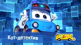 🚌Школьный автобус Гордон. Сезон 5 - Серия 5.Кот-детектив - Мультфильм