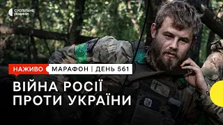 Атака Одещини дронами та безпілотники у Росії  | 7 вересня